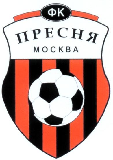 ФК ПРЕСНЯ МОСКВА MOCKBA