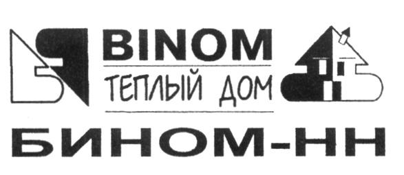 ТЕПЛЫЙ ДОМ БИНОМ НН BINOM HH