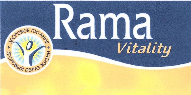 RAMA VITALITY ЗДОРОВОЕ ПИТАНИЕ ЗДОРОВЫЙ ОБРАЗ ЖИЗНИ