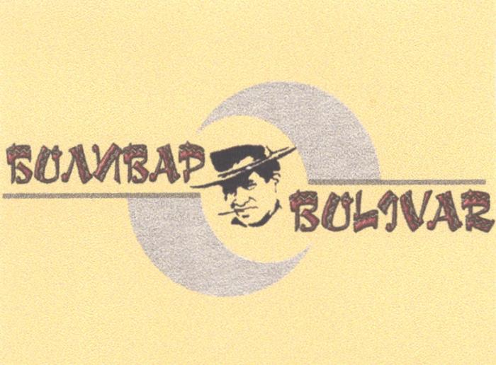 БОЛИВАР BOLIVAR