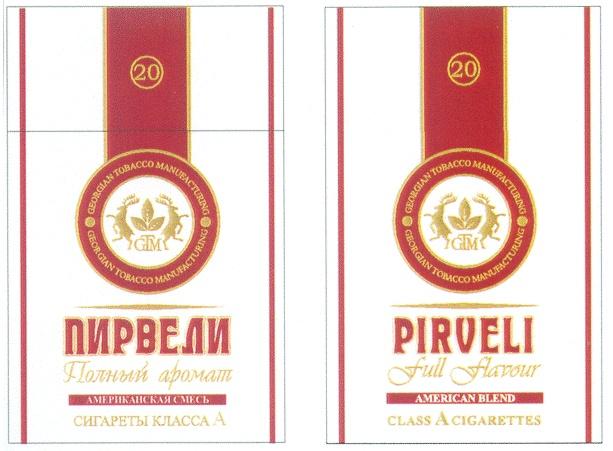 GTM GEORGIAN TOBACCO MANUFACTURING PIRVELI FULL FLAVOUR AMERICAN BLEND ПИРВЕЛИ ПОЛНЫЙ АРОМАТ АМЕРИКАНСКАЯ СМЕСЬ APOMAT