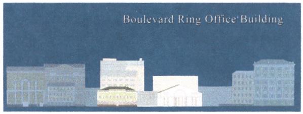 BOULEVARD RING OFFICE BUILDING