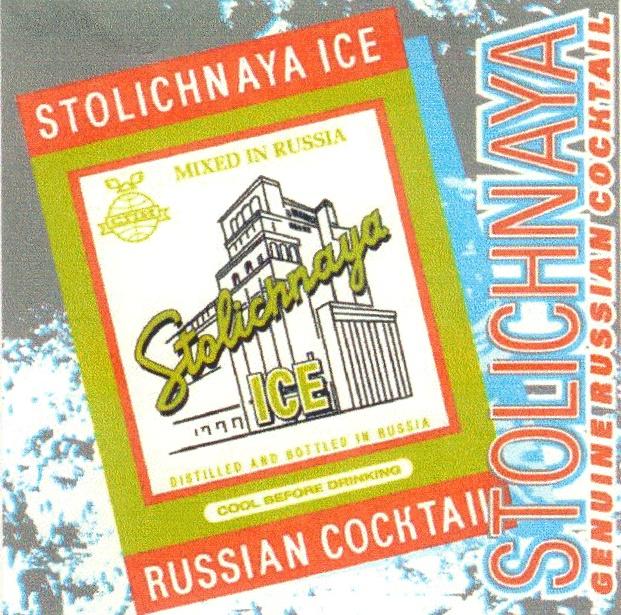 СПИ STOLICHNAYA ICE RUSSIAN COCTAIL GENUINE