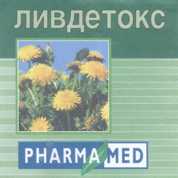 ЛИВДЕТОКС PHARMAMED PHARMA MED