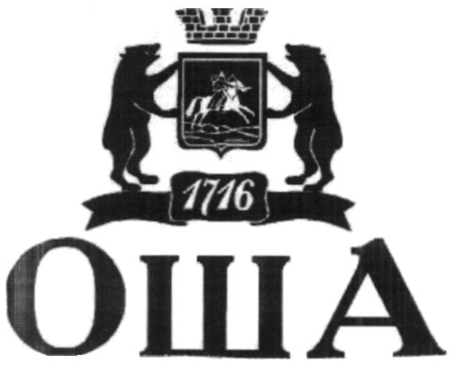 ОША 1716