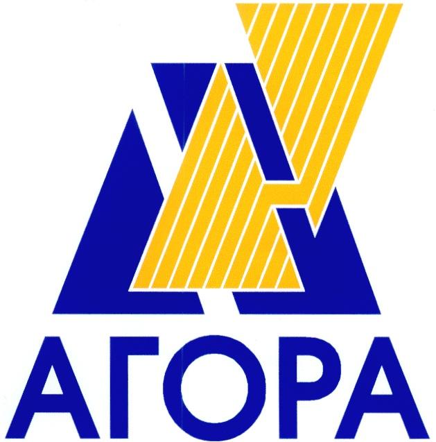 АГОРА А A