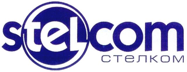 STELCOM СТЕЛКОМ S TEL COM СОМ