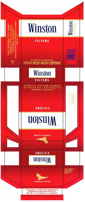 WINSTON FILTERS AMERICAN FLAVOR КУРЕНИЕ ВРЕДИТ ВАШЕМУ ЗДОРОВЬЮ 20 СИГАРЕТ С ФИЛЬТРОМ C