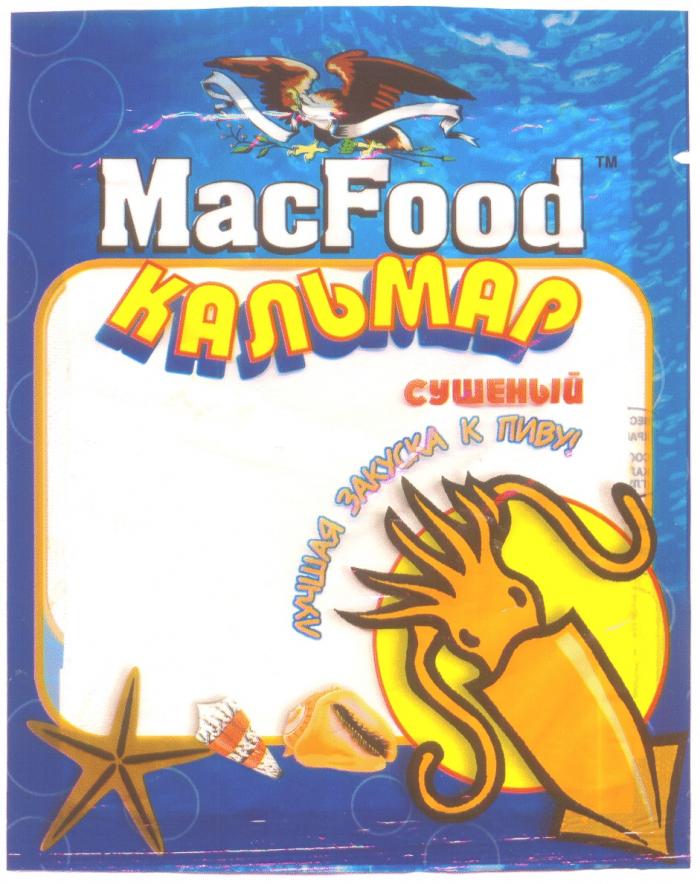 MACFOOD MAC FOOD КАЛЬМАР СУШЕНЫЙ ЛУЧШАЯ ЗАКУСКА К ПИВУ МАС K