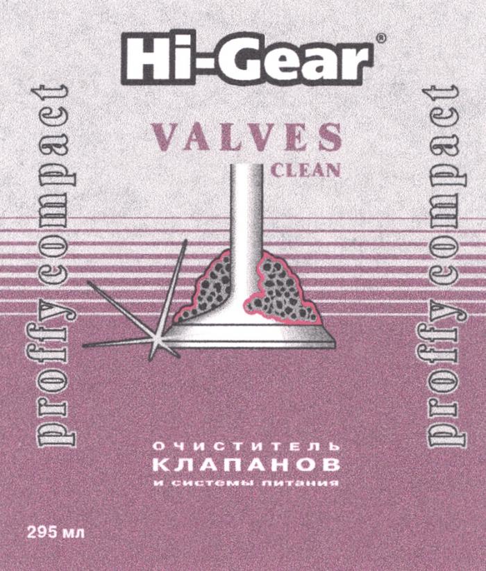 HI GEAR VALVES CLEAN PROFFY COMPACT ОЧИСТИТЕЛЬ КЛАПАНОВ И СИСТЕМЫ ПИТАНИЯ