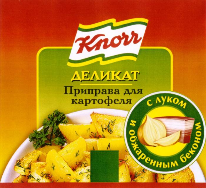 KNORR ДЕЛИКАТ ПРИПРАВА ДЛЯ КАРТОФЕЛЯ С ЛУКОМ И ОБЖАРЕННЫМ БЕКОНОМ