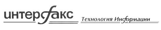 ИНТЕРФАКС ИНТЕРFАКС ИНТЕРFAKC ИНТЕР FAKC FАКС ФАКС ТЕХНОЛОГИЯ ИНФОРМАЦИИ