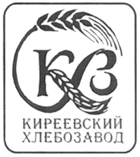 КИРЕЕВСКИЙ ХЛЕБОЗАВОД КХЗ