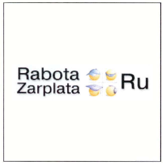 RABOTA ZARPLATA RU