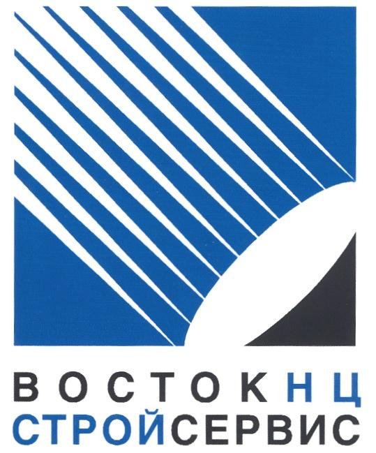 ВОСТОК НЦ СТРОЙ СЕРВИС BOCTOK ВОСТОКНЦ СТРОЙСЕРВИС