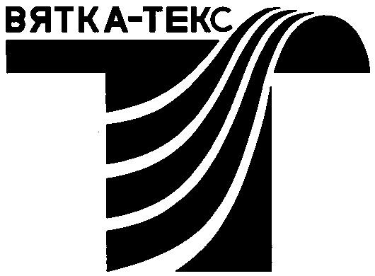 ВЯТКА ТЕКС TEKC