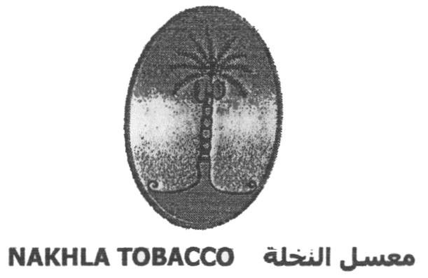 NAKHLA TOBACCO