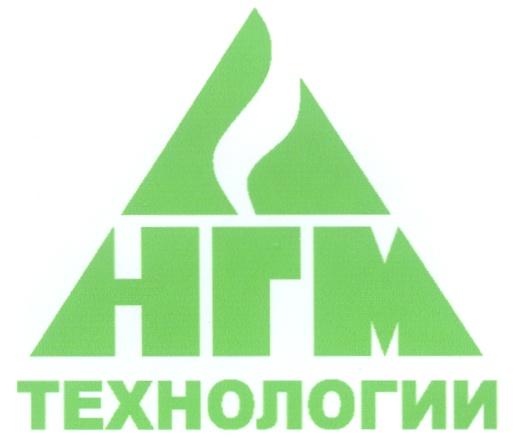 НГМ ТЕХНОЛОГИИ