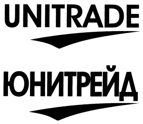 UNITRADE ЮНИТРЕЙД