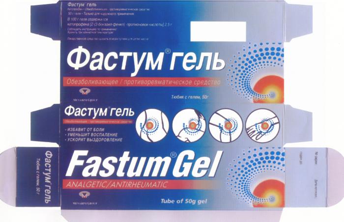 ФАСТУМ ФАСТУМГЕЛЬ FASTUM MENARINI FASTUMGEL ФАСТУМ ГЕЛЬ FASTUM GEL MENARINI GROUP ANALGETIC ANTIRHEUMATIC ОБЕЗБОЛИВАЮЩЕЕ ПРОТИВОРЕВМАТИЧЕСКОЕ СРЕДСТВО