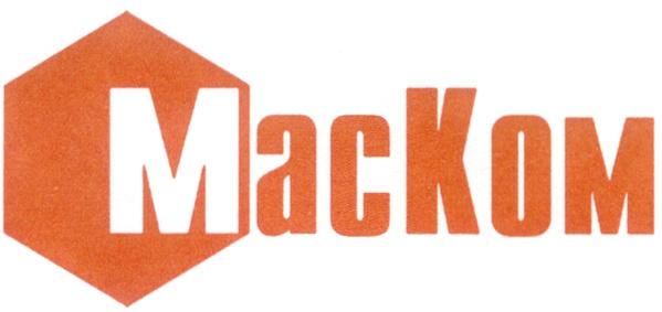 MACKOM МАС КОМ MACKOM MAC KOM МАСКОМ