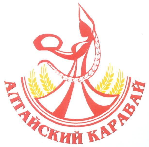 АЛТАЙСКИЙ КАРАВАЙ