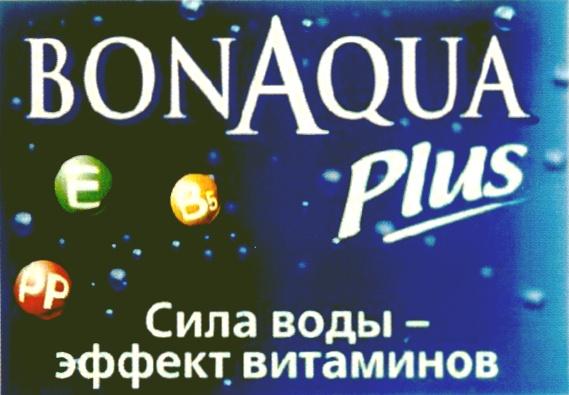 BONAQUA BONAQUA PLUS СИЛА ВОДЫ - ЭФФЕКТ ВИТАМИНОВ