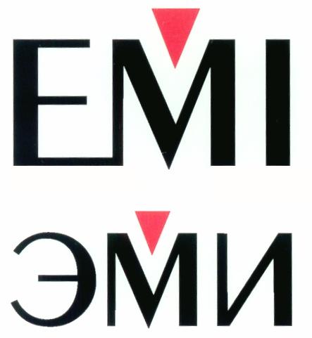 EMI ЭМИ