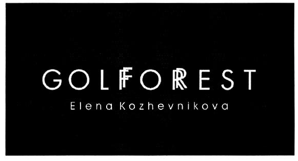 GOLFOREST GOLF FOREST KOZHEVNIKOVA FOR REST GOLFOREST ELENA KOZHEVNIKOVA