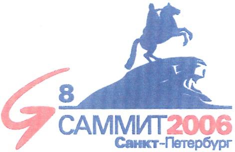САММИТ G8 САММИТ 2006 САНКТ-ПЕТЕРБУРГ