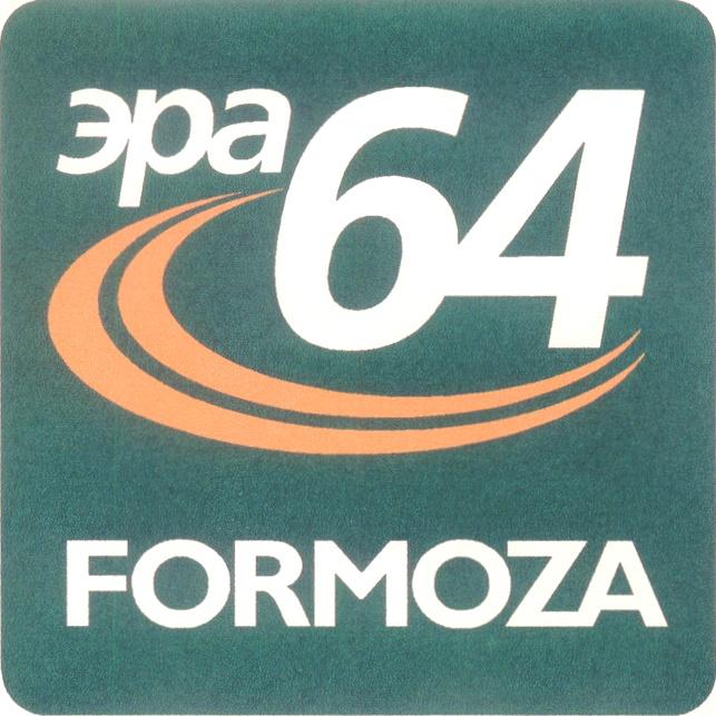 FORMOZA ЭРА 64 FORMOZA