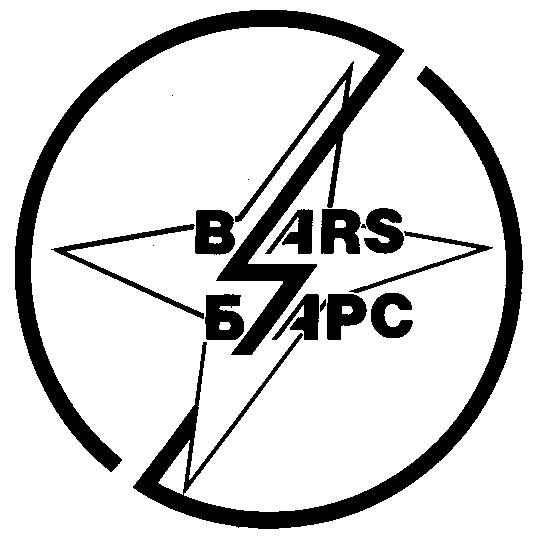 BARS БАРС