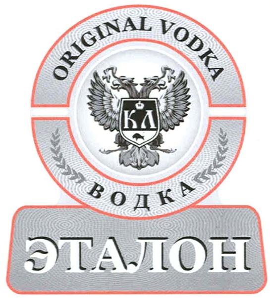 ЭТАЛОН КЛ ЭТАЛОН ВОДКА ORIGINAL VODKA