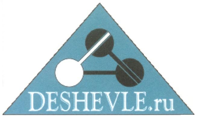 DESHEVLE DESHEVLERU .RU DESHEVLE.RU