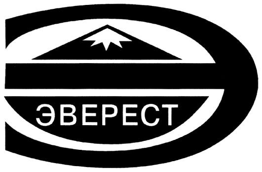 ЭВЕРЕСТ