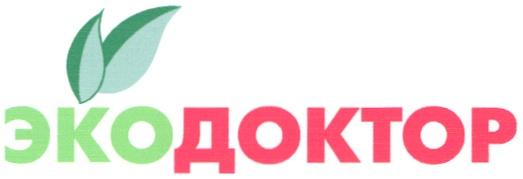 ЭКОДОКТОР ЭКО ДОКТОР ЭКОДОКТОР УНИКАЛЬНЫЕ СИСТЕМЫ ОЧИСТКИ ВОДЫ