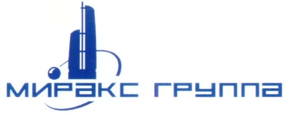 МИРАКС МИРАКС ГРУППА