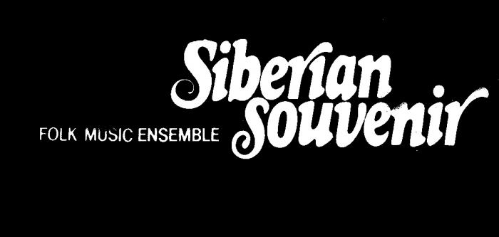 SIBERIAN SOUVENIR FOLK MUSIC ENSEMBLE