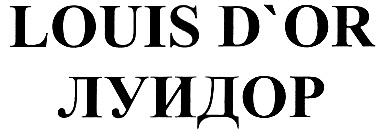 LOUIS DOR OR LOUIS DOR ЛУИДОР