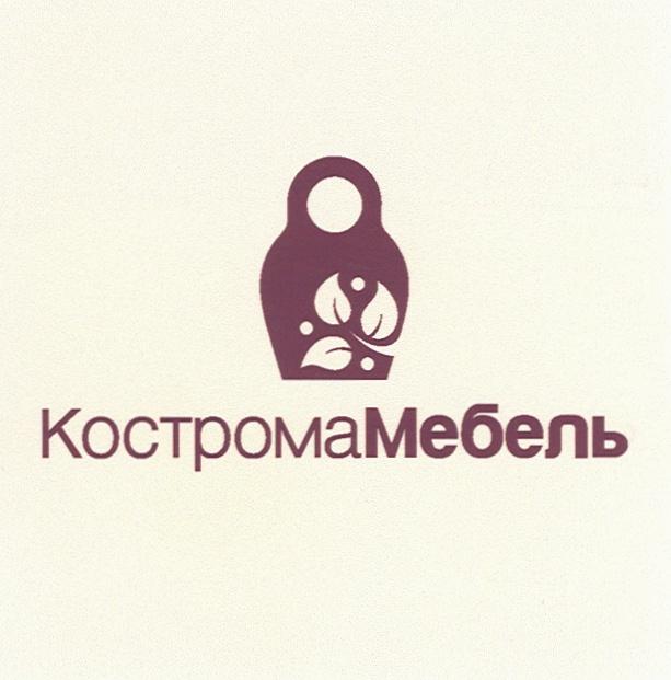 КОСТРОМА МЕБЕЛЬ КОСТРОМАМЕБЕЛЬ