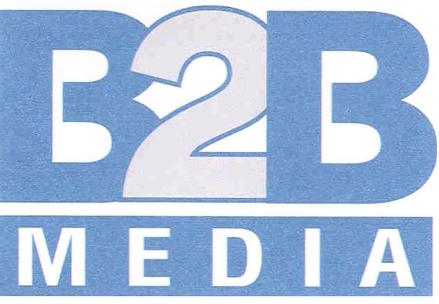 В2В B2B MEDIA