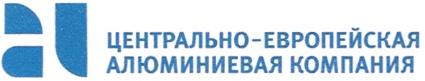 ЦЕНТРАЛЬНОЕВРОПЕЙСКАЯ AL ЦЕНТРАЛЬНО-ЕВРОПЕЙСКАЯ АЛЮМИНИЕВАЯ КОМПАНИЯ