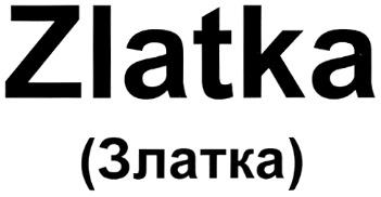 ZLATKA ЗЛАТКА