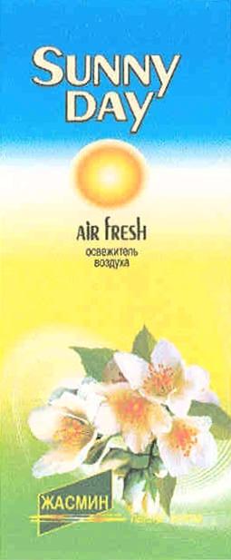 SUNNYDAY SUNNY DAY AIR FRESH NATURAL AROMA ЖАСМИН ОСВЕЖИТЕЛЬ ВОЗДУХА