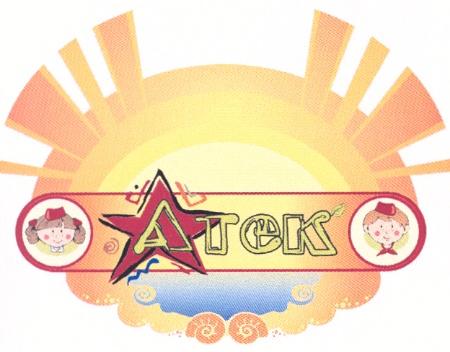 ATEK АТЕК