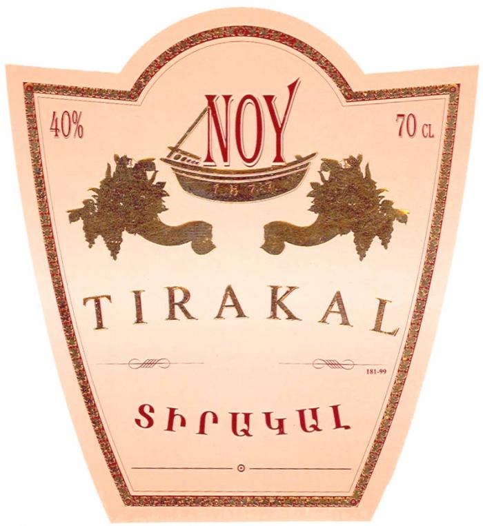 TIRAKAL TIRAKAL NOY 1877