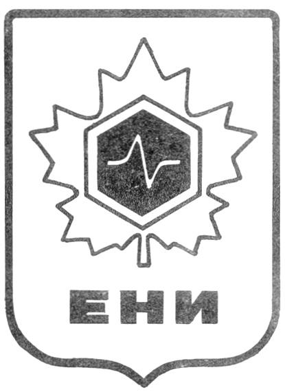 ЕНИ