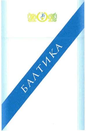 БАЛТИКА