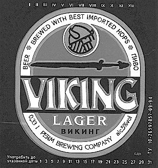 ВИКИНГ VIKING LAGER PERM BREWING COMPANY ПИВО