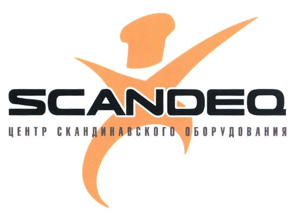 SCANDEQ ЦЕНТР СКАНДИНАВСКОГО ОБОРУДОВАНИЯ